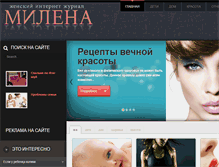 Tablet Screenshot of mbtid.com